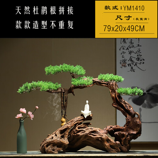 
OUOETY New Chinese Zen Welcome to Pine Root Art Root Carved Weathered Wood Ornaments Model Room Club Hotel Entrance TV Cabinet YM1391: Style (full of the picture)
