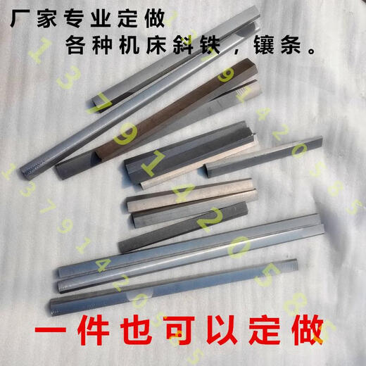 Processing and customization of various machine tool inserts, plug iron and diagonal iron grinders, lathes, planers, CNC machine tool plug iron and diagonal iron inserts Specifications9