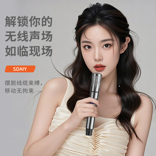 Sony Ericsson (soaiy) 15-inch high-power 30-speaker subwoofer outdoor square dance outdoor K-song Bluetooth electric acoustic guitar musical instrument rod speaker amplifier mobile portable dual microphone