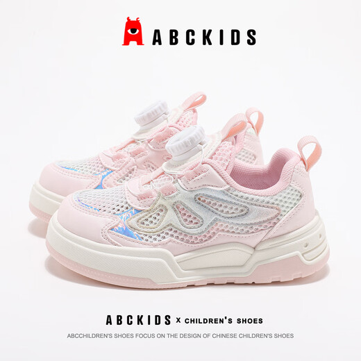 ABC KIDS女童鞋夏季儿童板鞋中大童单网透气跑鞋运动鞋3271 粉色  34