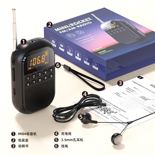 Morio mini radio for the elderly 2025 new full-band portable walkman for the elderly Bluetooth small audio charging small mini FM player opera storytelling red external speaker/card/Bluetooth standard radio + charging cable + headphones + lanyard