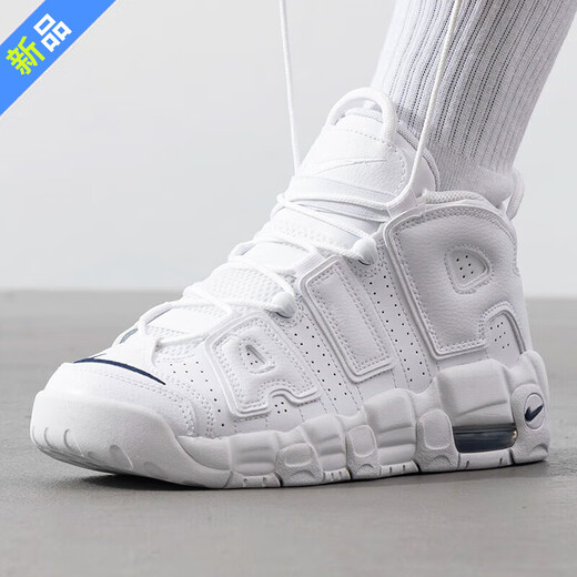 Nuevos zapatos deportivos Nike (NIKE) para mujer Pippen AIR MORE UPTEMPO, zapatos informales de entrenamiento con amortiguación DH9719-100 36