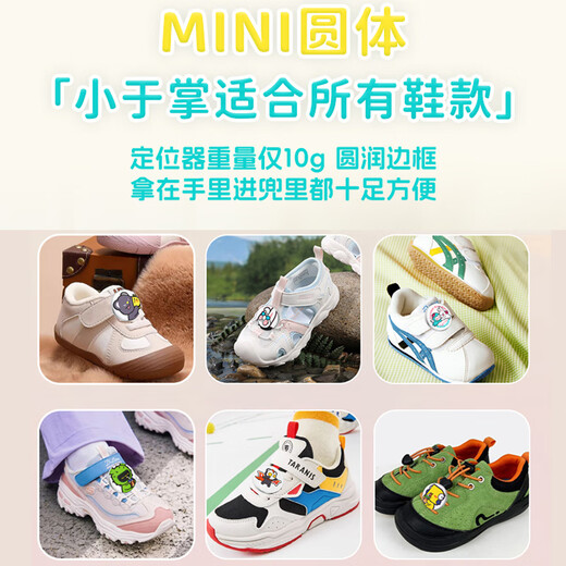 HKMW Huawei machine is suitable for children's locator GPS anti-lost booking artifact child baby anti-lost tracker shoe special j Speed Elite Edition-Strong Transmission Tower Rabbit Lying-White-Lifetime-Free Charging