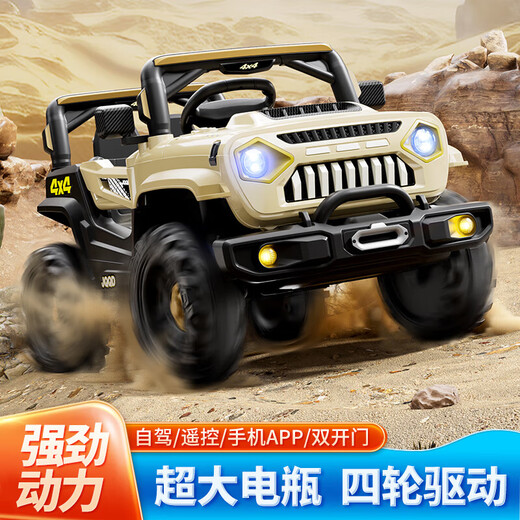 Xiaolegou children's electric car four-wheel four-wheel drive off-road vehicle with remote control toy that can seat men and women, baby stroller gray - large battery dual drive - Bluetooth early education - remote control source factory