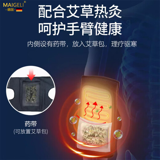 Magoli arm massager, electric air bag for arms and legs, kneading muscles, elbow joint numbness and soreness, physiotherapy heating instrument, artifact Mother's Day gift (comes with power bank mugwort bag extension strap)