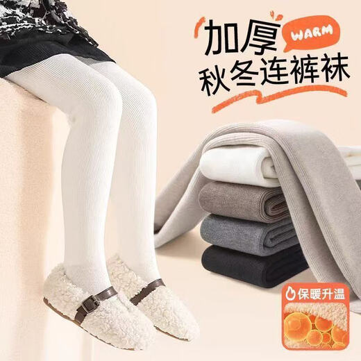 Feiyuejia girls' pantyhose autumn and winter velvet thickened children's leggings for outer wear solid color medium and large children's one-piece velvet leggings white (with feet) 1 piece one size fits all (M) 100-115CM - pants length 60