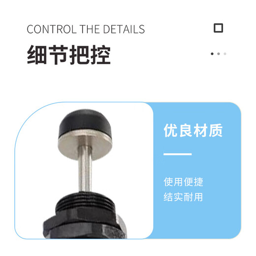 AIRTAC hydraulic buffer ACA0806-1 anti-collision cap for R&D motor lines