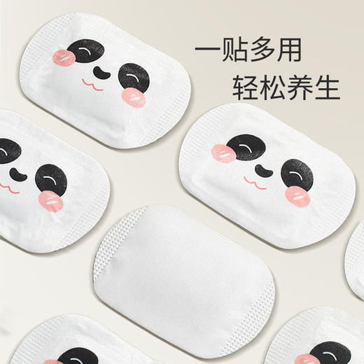 Supreme Panda Ginseng and Evodia Fructus Steam Foot Warming Patch to remove dampness and cold, warm baby feet in winter, 5 pairs of 10 pieces