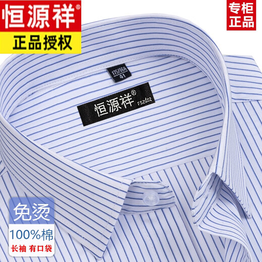 Hengyuanxiang Frühlings- und Herbst -Baumwollfree Iron Herren Langarm Shirt Striped Business Official Clothing lässig Cotton Working Shirt 6626 Schwarz und Blauplaid 44