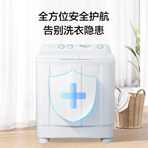 Haier semi-automatic double-tub washing machine 10KG dual-motor dual-cylinder household appliances national subsidy trade-in OCC XPB100-81D2