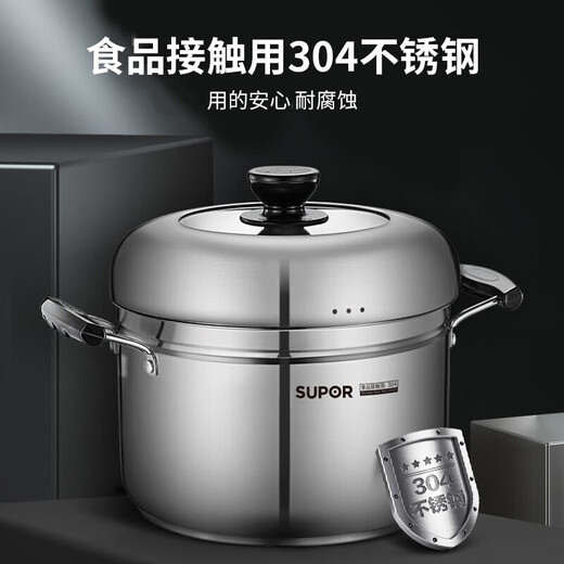 SUPOR steamer 304 stainless steel multi-bottom soup steaming multi-purpose pot double-layer gas induction cooker universal cooking pot steaming fish pot SZ24S1 one pot multi-purpose 24cm