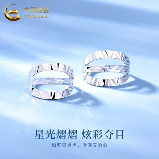 CHINA GOLD Prismatic Hollow Platinum Earrings for Women PT950 Plain Platinum Earrings Earrings Wedding and Birthday Gifts for Girlfriends PT950 Platinum Minimalist Earrings About 1.8g