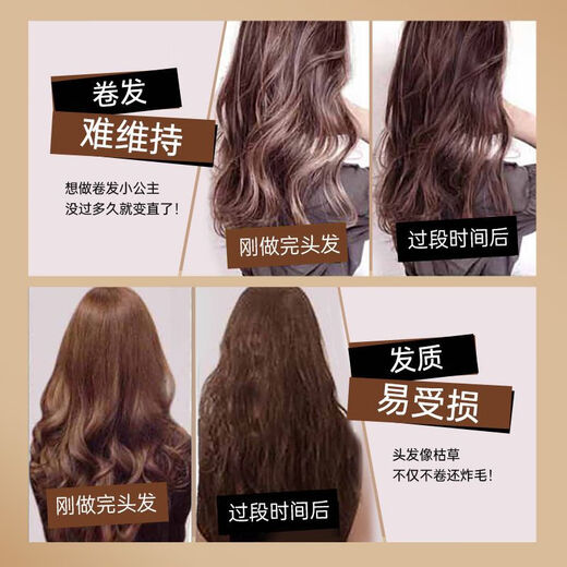 Decolor Decolor Elastic Curly Hair Moisturizing Soft Styling High Elasticity Perm, Dyeing, Repair, Shredded Hair Care, Fluffy Spring Perm, Suitable for Wavy Instant Noodles, Volumizing Wave Elastic