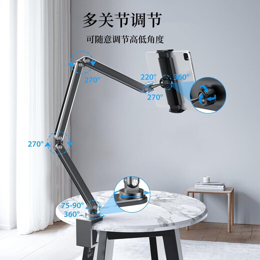 Logitech original cantilever bracket damping all-aluminum mobile phone ipad tablet portable display screen tablet cantilever bracket dark gray