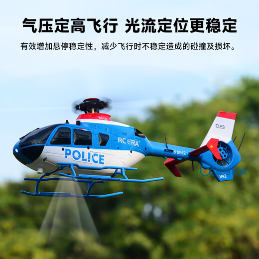 C123 télécommande modèle d'avion simulé hélicoptère à six canaux à hélice unique télécommande électrique à un bouton vol inversé conduit réel bleu blanc rouge - ensemble complet (housse de cabine noire) standard - batterie unique SF Express sac cadeau gratuit de 40 yuans