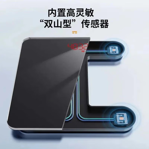 Body weight scale electronic scale body fat scale home accurate high-precision student dormitory small human scale weight loss scale thickened rechargeable model - black