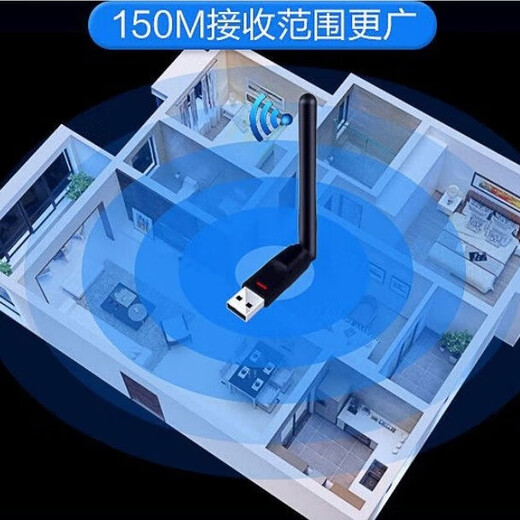 Sanle Bear 600M 5G dual-band USB driver wireless network card desktop gigabit laptop wifi receiver transmitter 2.4G 8811CU 8188 integrated with antenna 8188 with antenna network card win10-12 driver-free