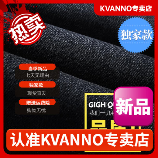 KVANNO高端烟灰色牛仔裤男2025年修身小脚裤韩版紧身弹力百搭长裤子 1049灰色 常规 28