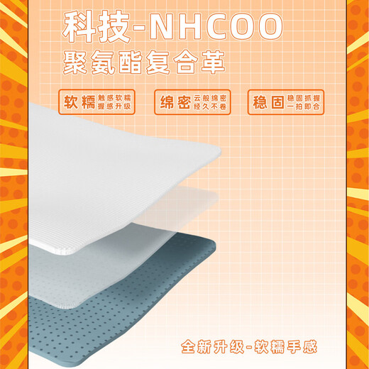 Crab feather badminton hand glue 102S anti-slip, sweat-absorbing, shock-absorbing, wear-resistant sticky racket, fishing rod handle supplies 5 packs per card, milk white 5 packs