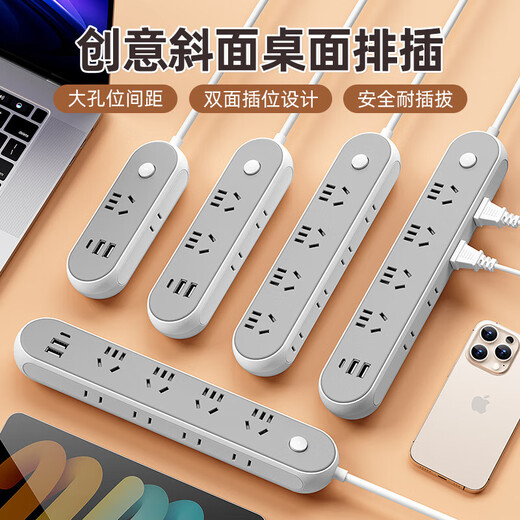 JD Logistics New National Standard Power Strip Multifunctional USB Socket One-Turn Multi-hole Home Office Power Strip Student Dormitory Desktop Power Converter Power Converter Strip Slope Socket (4 Slots + USB + Type-c) 4.8 Meters