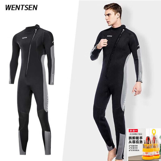 Shantou Lincun 3MM5mm diving suit for men and women one-piece professional cold-proof thickened warm swimsuit diving equipment complete set XS