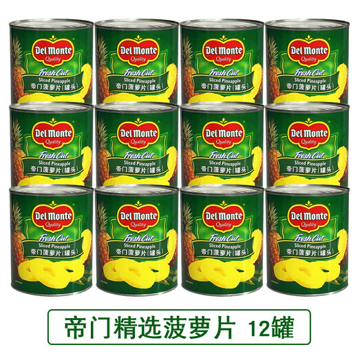 帝门DelMonte糖水菠萝罐头836g圆片烘焙蛋糕披萨水果大片即食 大师傅菠萝825克