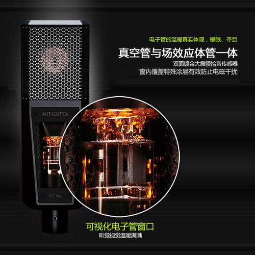 LEWITT LCT940 tube transistor condenser microphone computer mobile phone live broadcast anchor recording dubbing professional recording studio microphone LEWITT LCT940+RME baby face sound card audio equipment
