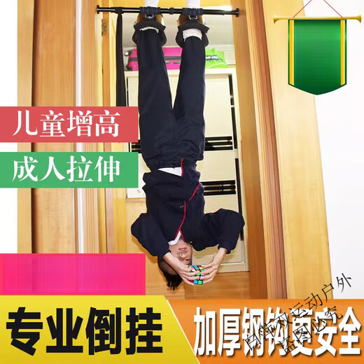 白萍双家用倒挂器脚套靴辅助增高神器倒立人体拉伸吊单杠金钩鞋健身器材 黑色