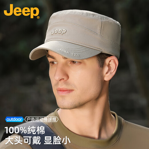 Jeep (JEEP) hat men's baseball cap all-season cotton peaked cap flat-top sun hat middle-aged and elderly sun hat