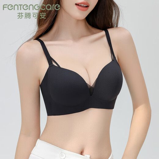 FENTENGCARE special small breasts side-slimming bra to make your breasts larger, seamless liquid foundation bra, push-up, non-empty cup, anti-sagging, side breast reduction bra