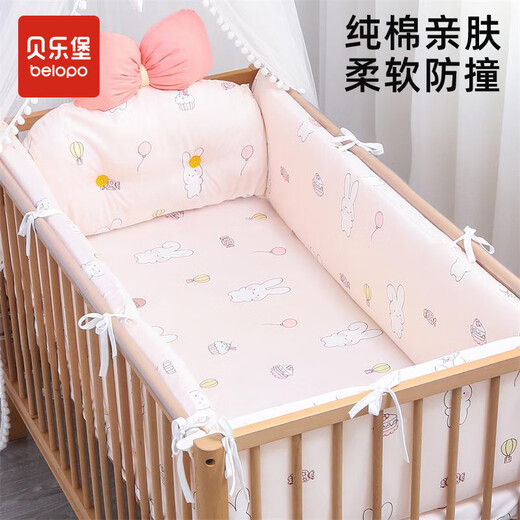 Belleburg crib bed fence baby children pure cotton bedding spliced bed surround soft bag anti-collision cloth removable and washable four-sided surround Sweet Rabbit four-sided surround + sheets pure cotton 120*65cm