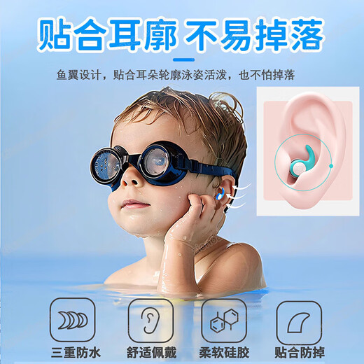 Huaiguoying waterproof earplugs, swimming earplugs, otitis media, bathing and hair washing, silicone ear plugs for adults and children, orange, adult version