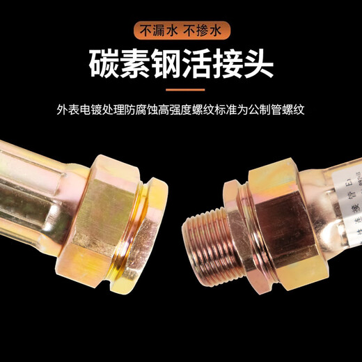 Minsai hose explosion-proof flexible hose NBD-25*1500