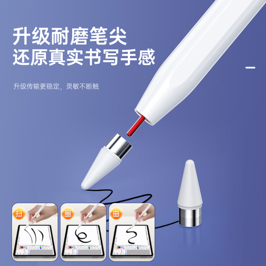 索盈【四代至尊版】适用华为平板手写笔M-Pencil电容笔触控笔平替matepad11.5s/pro/air12防误触剪辑 【旗舰款】四代升级丨全功能丨开机即用 2025顶配新款适用荣耀平板书写绘画通用款触屏笔