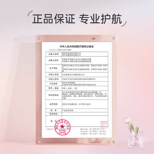 Crystal Tea Brown Pienage Color Contact Lenses Daily Disposable 10 Pieces Small Gem Mimi Small Diameter Contact Lenses Tanzanite Ocean Blue Ye Ye Ice Transparent Blue - Energy Up Deep Whitening Sweet Cool Wind 0 Degrees