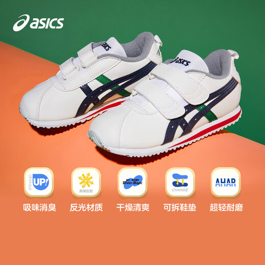 ASICS children's shoes new toddler shoes for boys and girls casual soft sole comfortable COTLA1144A382