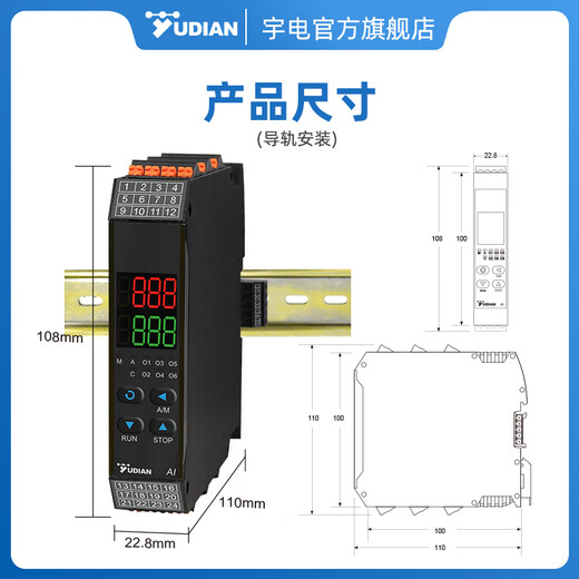 
Quwudou Multi-channel Rail Temperature Control Module 220V High Precision Intelligent PID Thermometer 485 Communication Temperature Control 24V AI-826D71 (0.3 Level Accuracy Rail Band Display