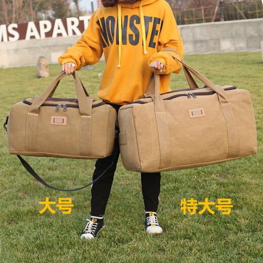 大容量行李袋手提旅行包男加厚帆布搬家包户外袋女待产包行李包 卡其色大号-约40升 大