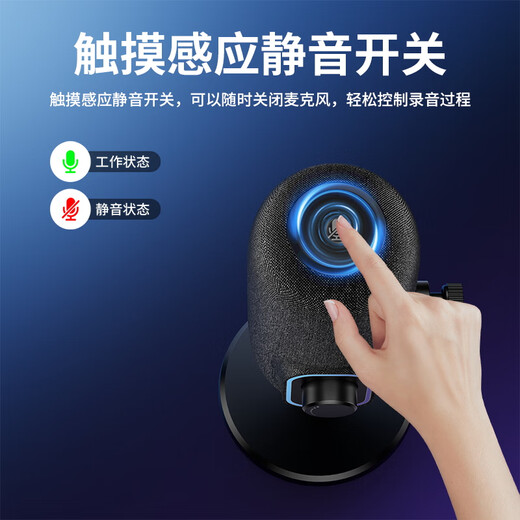 KO-STAR professional microphone computer notebook USB recording conference online class anchor equipment microphone wired desktop dedicated desktop learning game voice sound card M660 black e-sports game microphone + independent noise reduction upgraded four-point