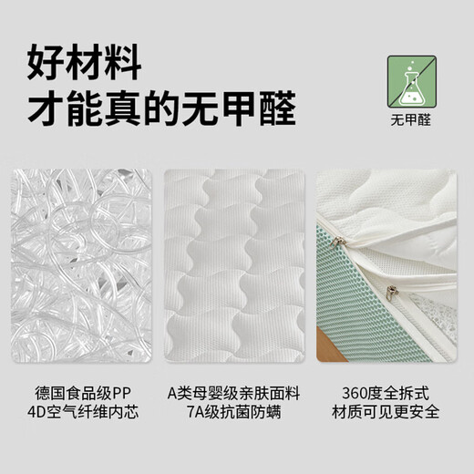 DaleBack Children's Mattress Formaldehyde Free Baby Sleepable Spine Protective Maternal and Infant Mattress Class A Formaldehyde Free Baby Mattress Air Fiber 6CM Thick 7A Grade Maternal and Infant Spine Protective Integrated Model 150cm*200cm