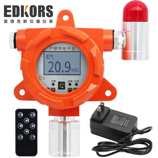 EDKORS industrial oxygen gas detector oxygen meter oxygen concentration content tester O2 detector alarm