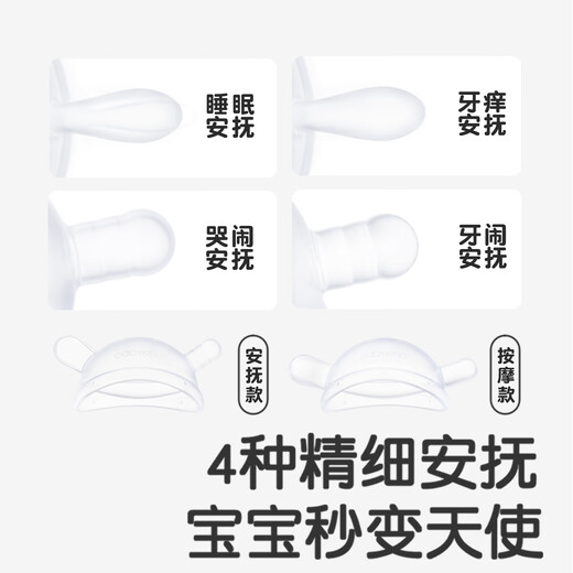 Teething gum for baby to prevent chewing of hands, small month old molar stick, mushroom chewing gum for baby who wants to teeth for 3 months, full order of two