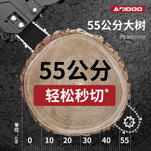 LDVEP German chain saw logging saw gasoline saw high power household chain saw small chain saw electric chain saw 11980Wa selected version 3 chain 1 guide plate