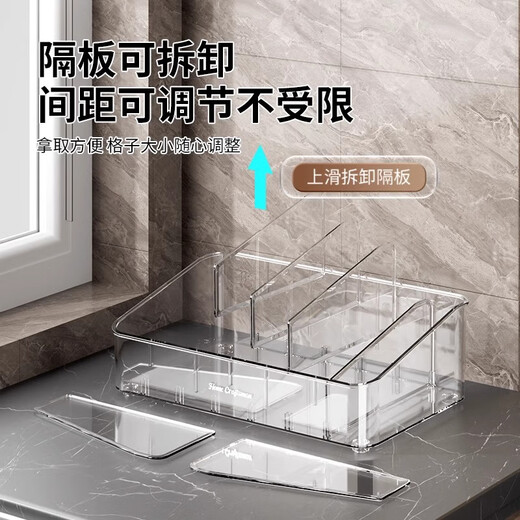 Home KATEI STORY Japanese seasoning jar storage box countertop seasoning salt bag multi-compartment seasoning box home kitchen shelf storage rack transparent color-interval adjustable eight compartment classification single piece