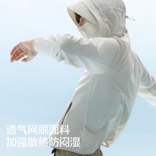 Jiao Nei Liangpi 702UV women's textured sun protection clothing, mesh, breathable, cool and slimming, ivory white and smokeberry purple L