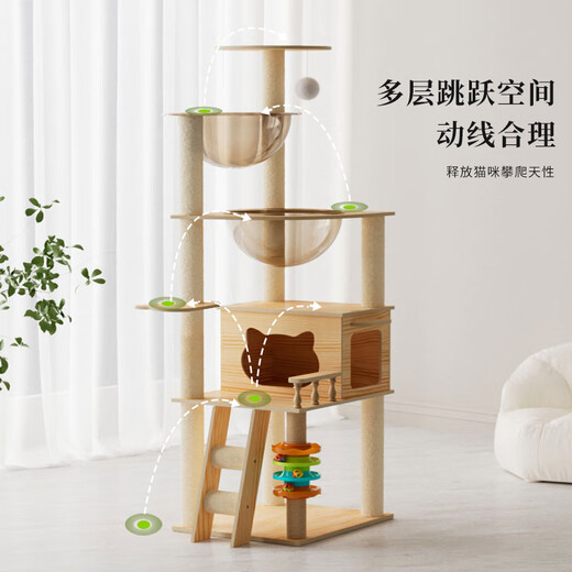 唐米吉吉加粗大型猫爬架猫窝猫树一体太空舱猫架子小户型不占地剑麻猫玩具 150cm 7层【双太空舱冲量款】