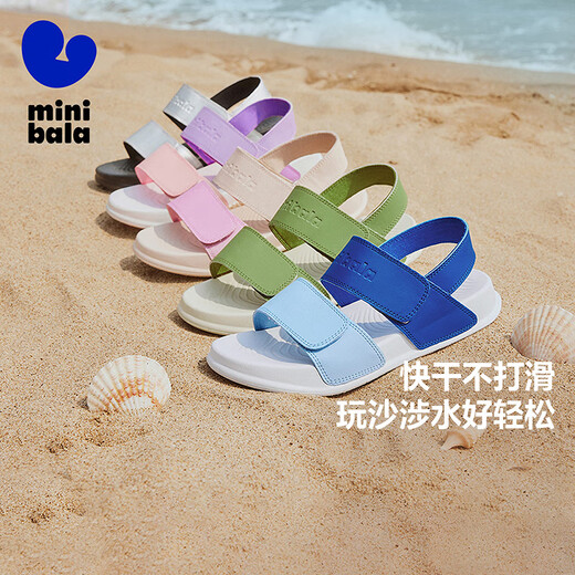 Mini Barabara boys and girls lightweight wear-resistant non-slip easy care quick-drying sports sandals summer beach shoes off-white 10301 32