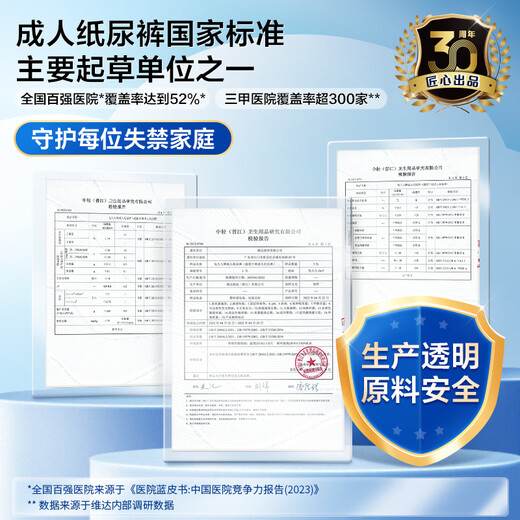 Dr.P (Dr.P) great value dry adult pull-up pants L15 pieces (waist 66-135cm) underpants type diapers for the elderly