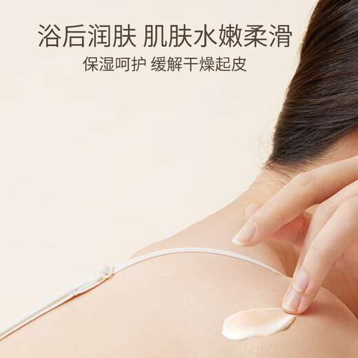 Kangaroo Mother Wheat Body Lotion Skin Care Products for Pregnant Women Four Seasons Moisturizing, Moisturizing and Soothing Autumn and Winter Moisturizing Lotion Cosmetics Autumn and Winter Hot Style Wheat Body Lotion 180g