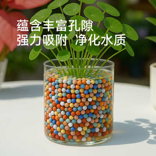 Stanley colored ceramsite bottom for flower cultivation, special hydroponic flower pot flower pellet pavement gardening clay terracotta pellets 3Jin Jin equal to 0.5kg